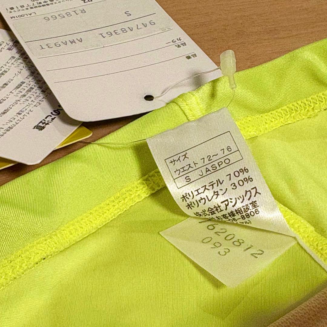 【新品】asics AMA93T 競パン 蛍光黄色 ハイドロCD 競泳水着