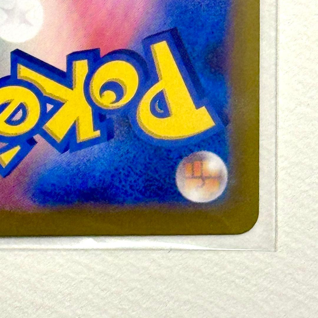 ニャースex SAR 114/080SAR ムニキスゼロ センタリング良好 美品