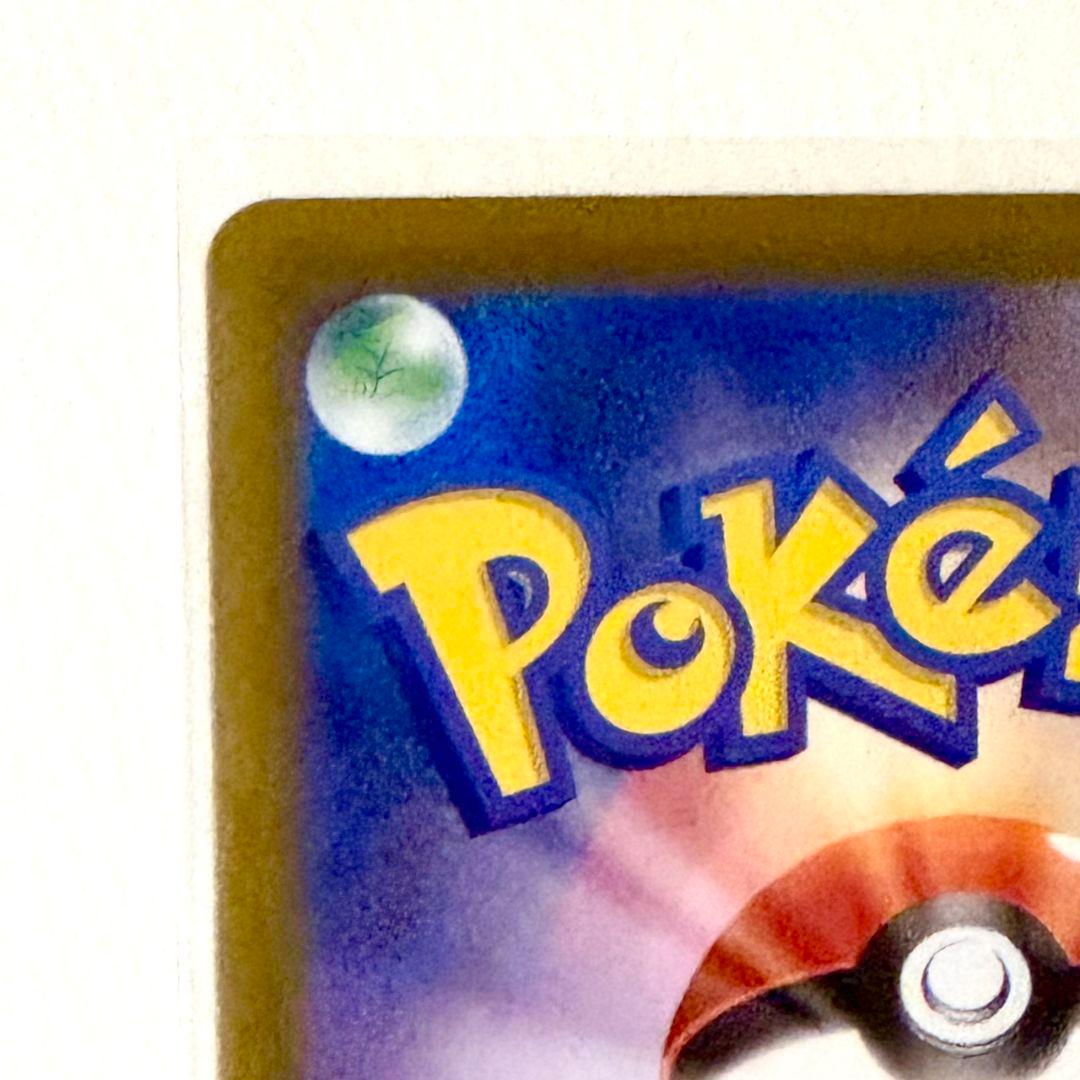 ニャースex SAR 114/080SAR ムニキスゼロ センタリング良好 美品