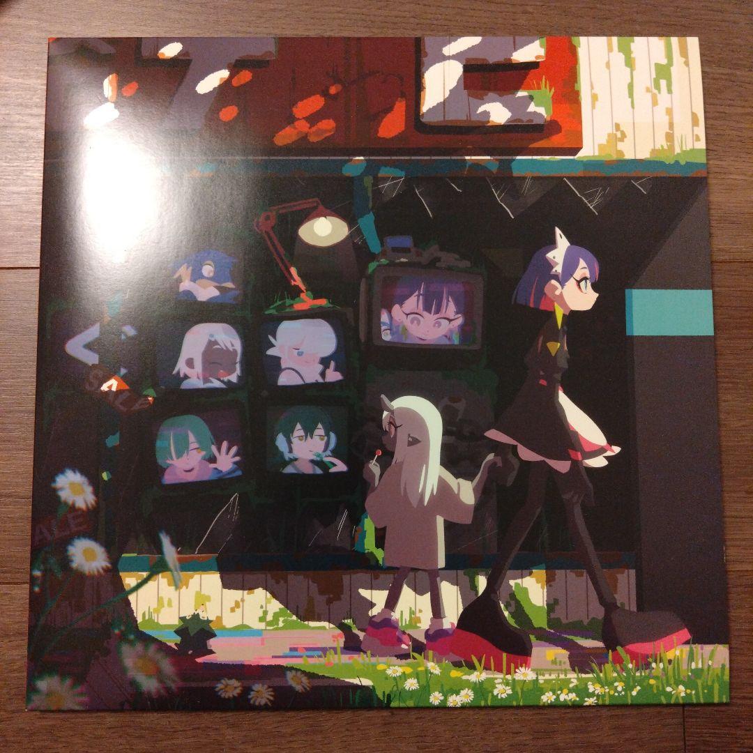 ずっと真夜中でいいのに。　ぐされ　レコード　アナログ盤　ずとまよ