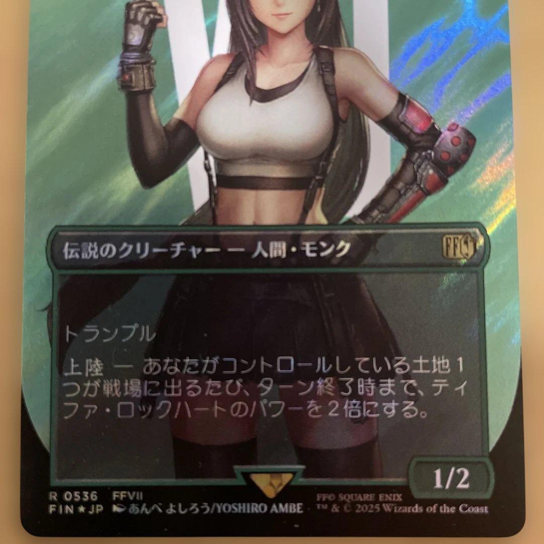 MtG　ティファ・ロックハート　サージFoil