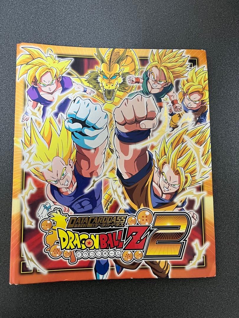 【傷あり・専用ファイル付】ドラゴンボールデータカードダスz2 フルコンプ