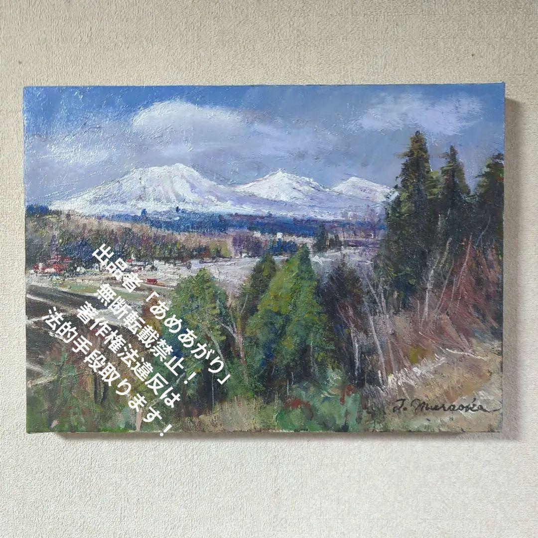 F4号、油彩画（額なし)No.50