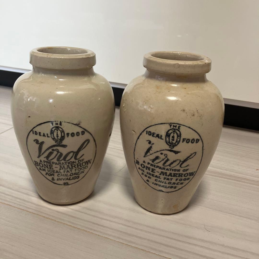 英国　イギリス　アンティーク　Virol アンティーク陶器　2個セット