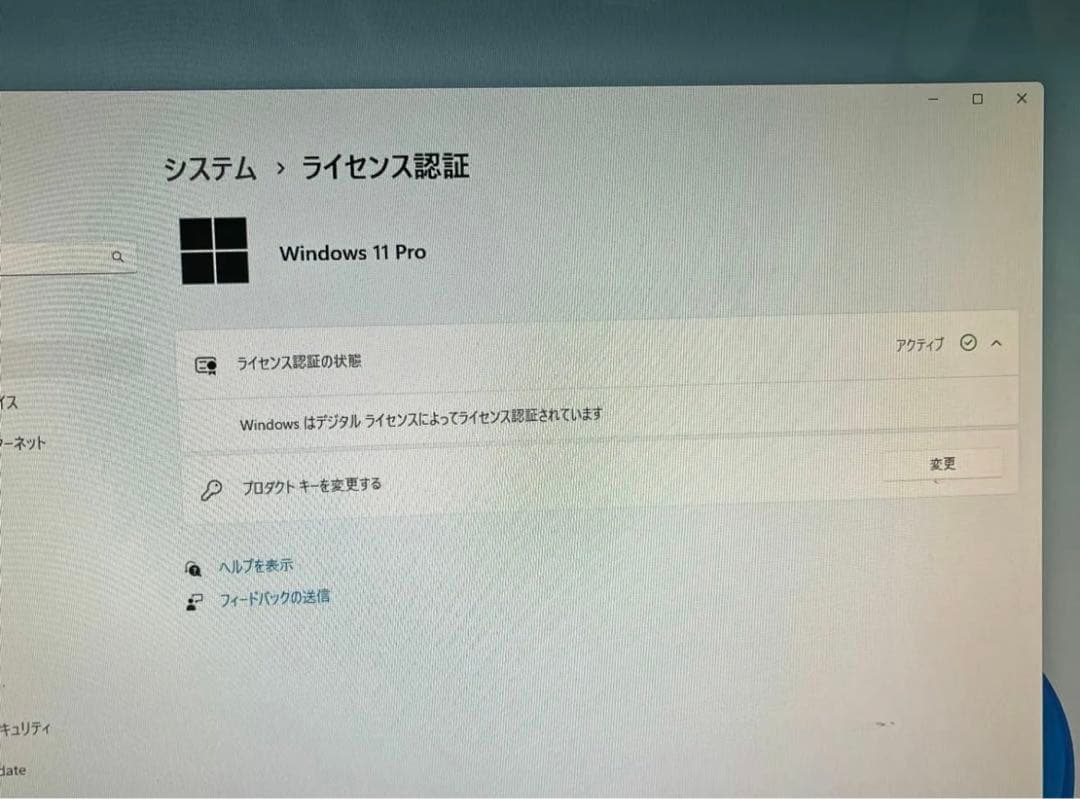 富士通製 Windows11 デスクトップPC