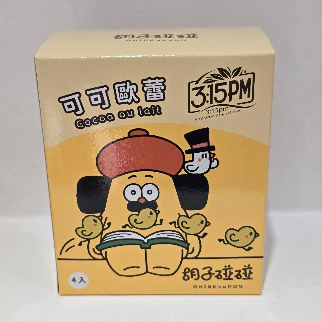 台湾ファミリーマート限定 おひげのポン グッズ 3点セット