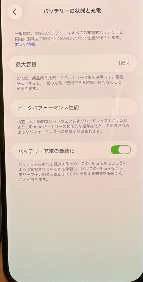 スマートフォン本体 iPhone 14 Pro Max 128GB