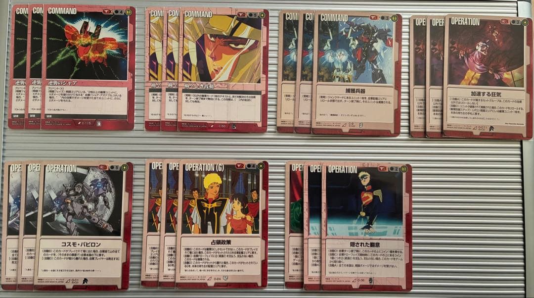 ガンダムウォー　引退品　赤① R以上120枚以上