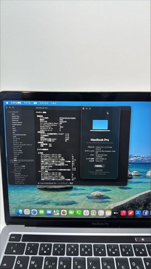 MacBook本体 MacBook Pro 2020