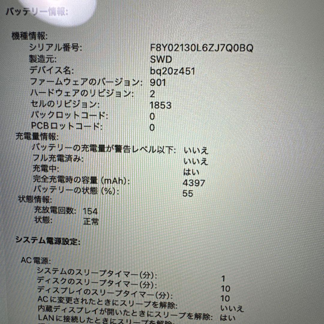 MacBook本体 MacBook Pro 2020