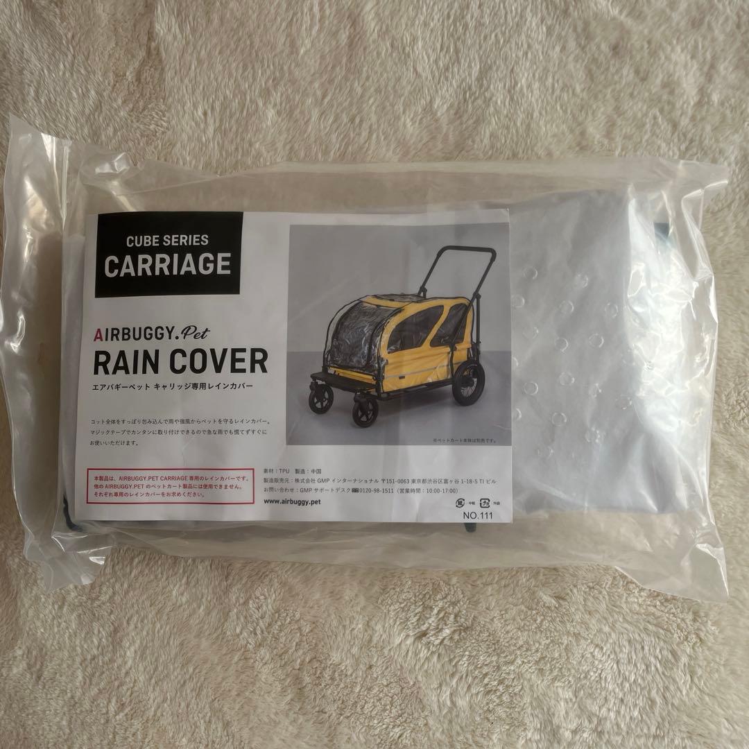 エアバギー　AIRBUGGY 2025新色 / 耐荷重55kg キャリッジ