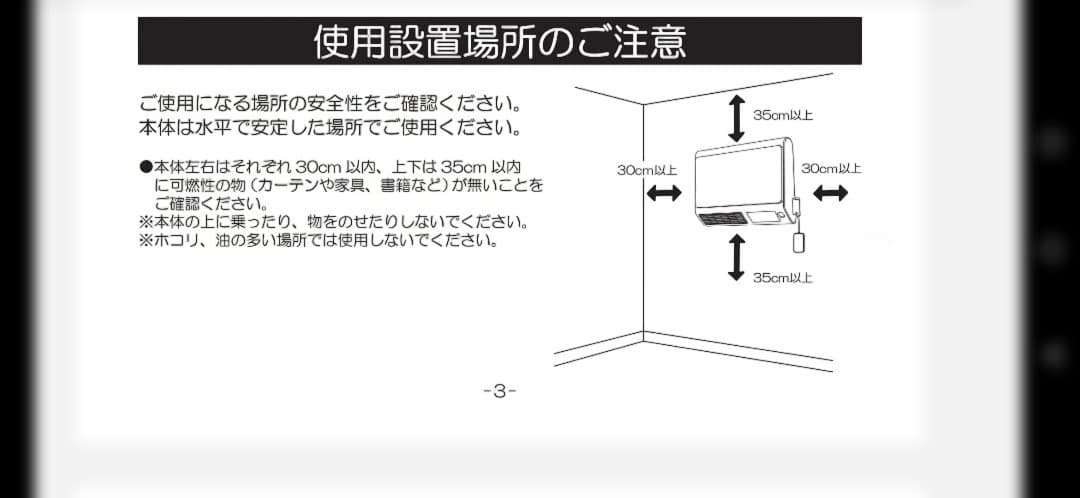 浴室暖房 着替え ヒートショック 脱衣所 ヒーター dwc- J120H