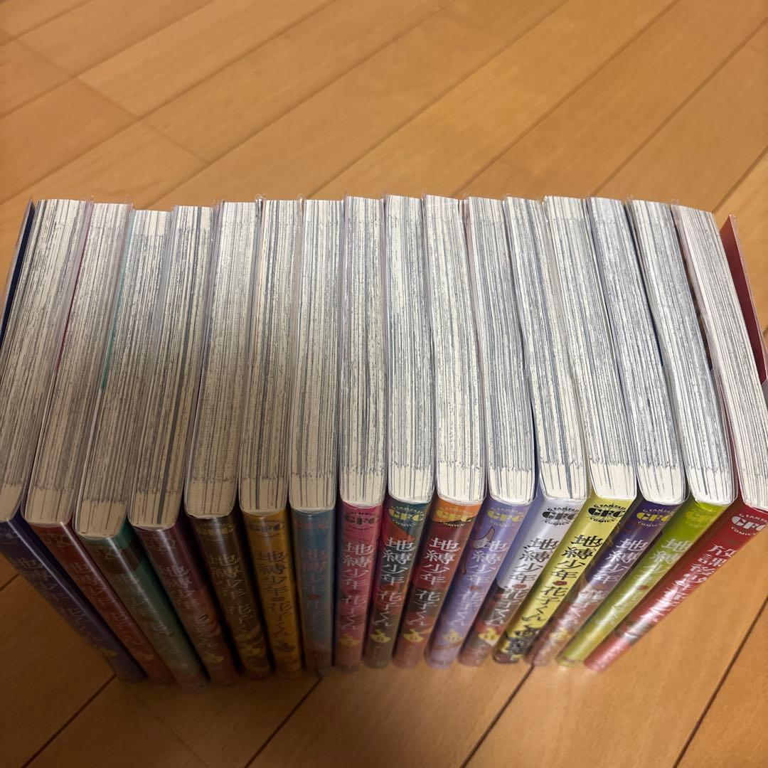 地縛少年花子くん0〜14巻 スピンオフ、トランプ、小冊子付き
