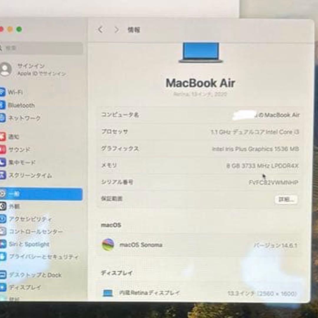 MacBook Air シルバー