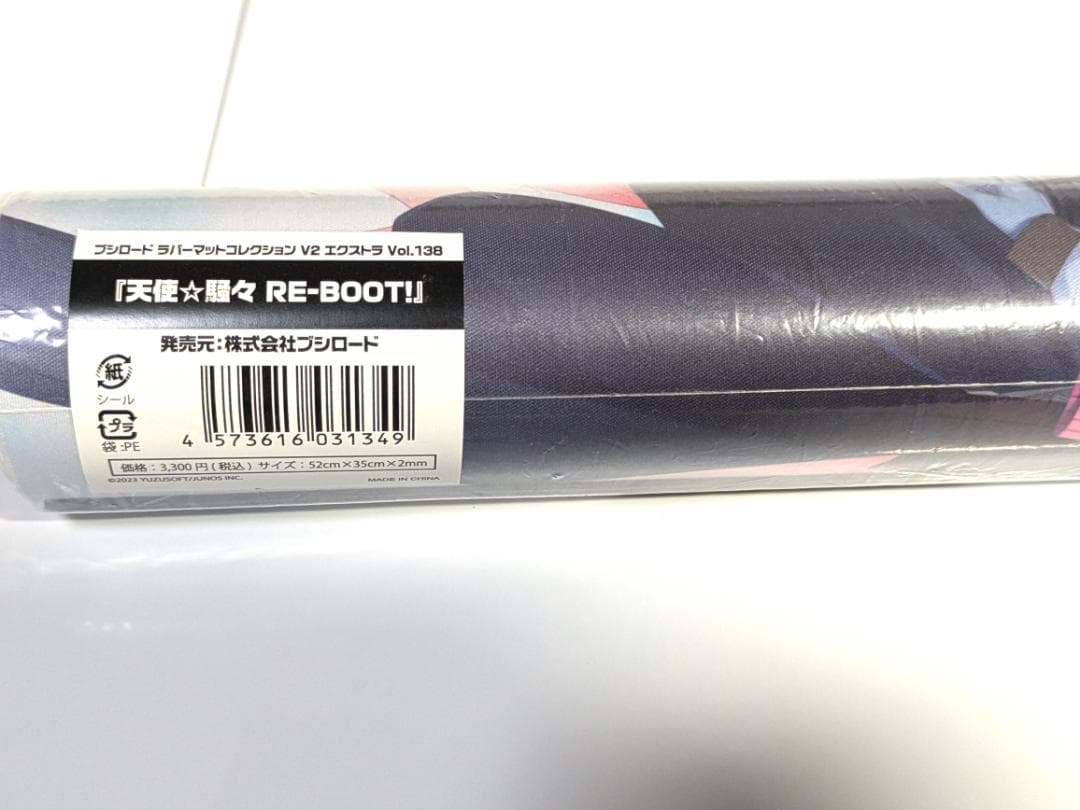 ゆずソフト 天使☆騒々 RE-BOOT! スリーブプレイマット等サプライセット