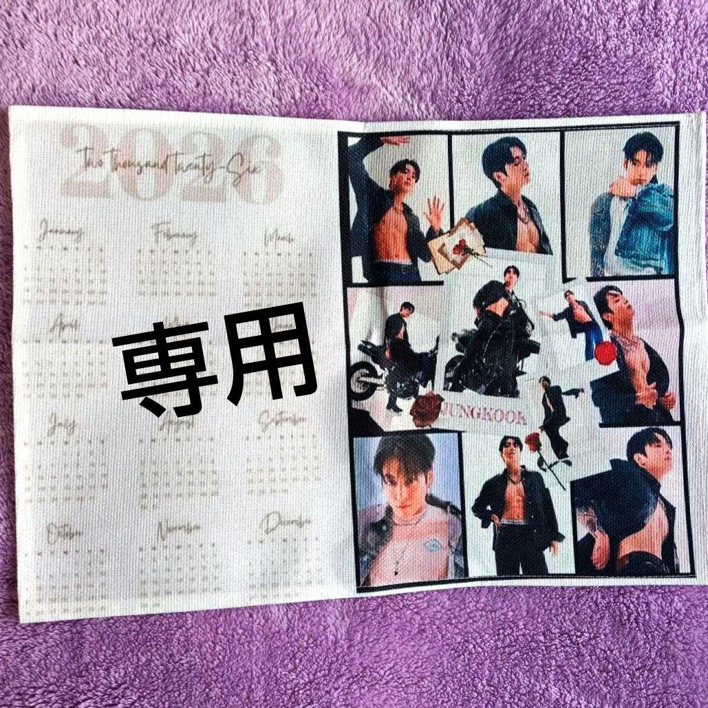 ぐく丸吉　カレンダー　BTS JUNGKOOK