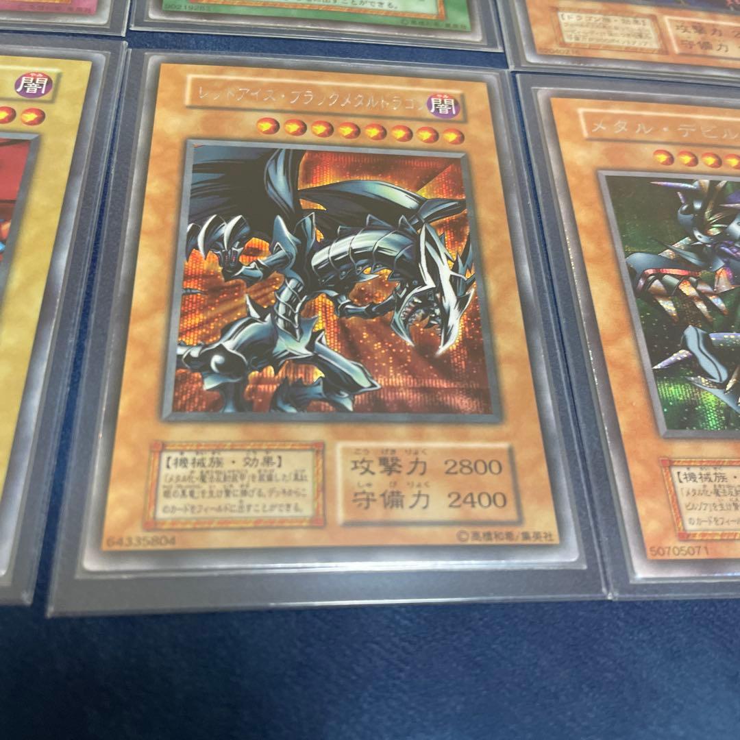遊戯王OCG モンスターカードセット