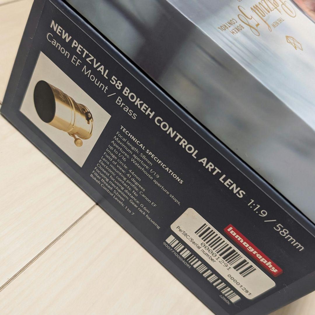 【Suさん専用】lomography 58mmF1.9 キヤノンマウント