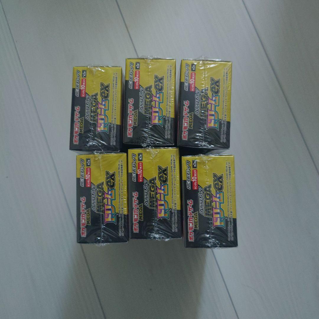 ポケカ メガドリームex ハイクラスパック　6BOX 全てシュリンク付き