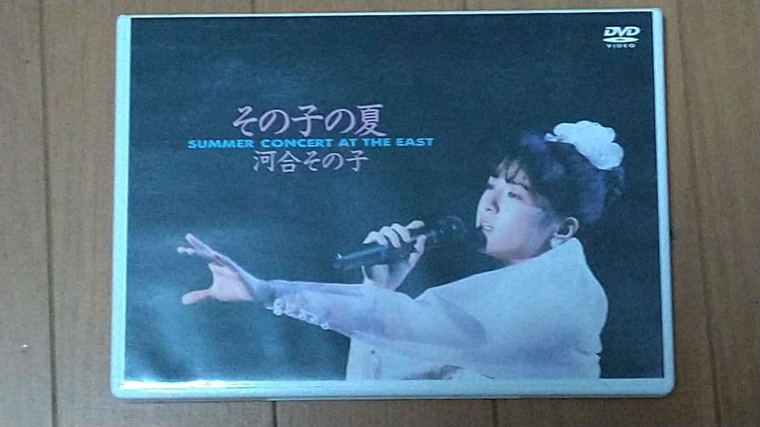 河合その子 コンプリートDVD BOX