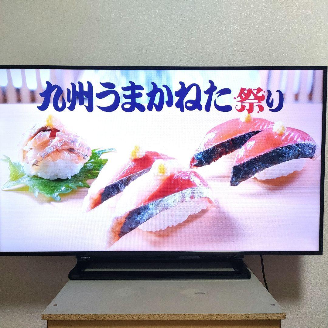 TOSHIBA[2016年製品] 50S10