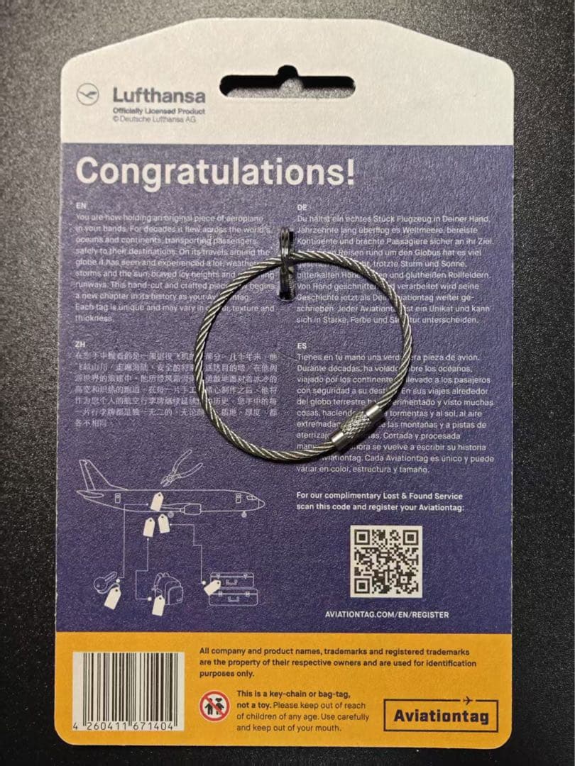 ルフトハンザドイツ航空 Aviationtag イエロー