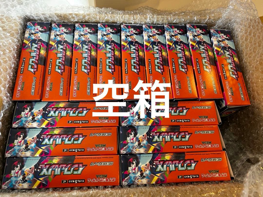 大*未様 ポケモンカード インフェルノX空箱15box