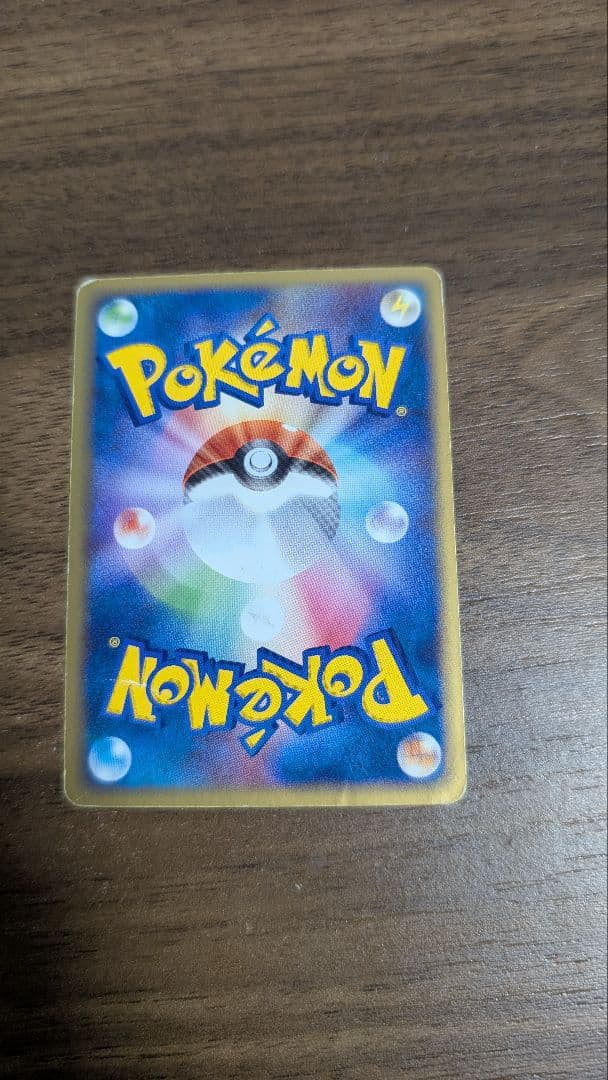 R団のカビゴン ex ＋わるいハガネール付