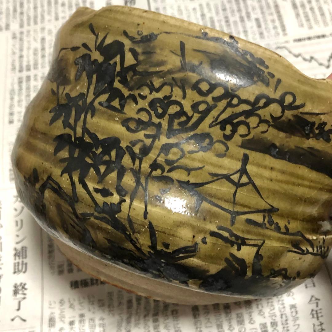 旧家蔵出　日本陶器　収蔵品　アンティーク　インテリア　飾り