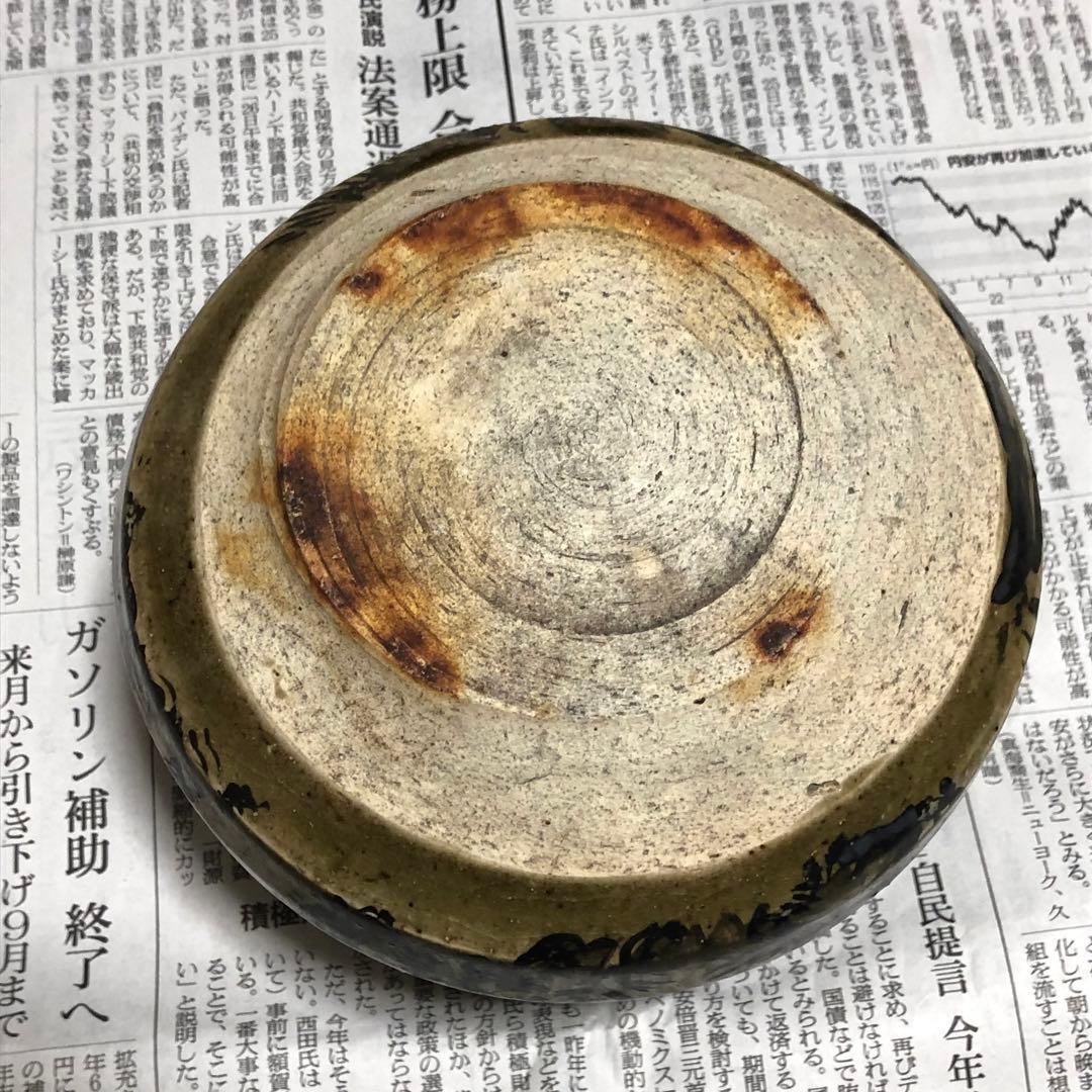 旧家蔵出　日本陶器　収蔵品　アンティーク　インテリア　飾り