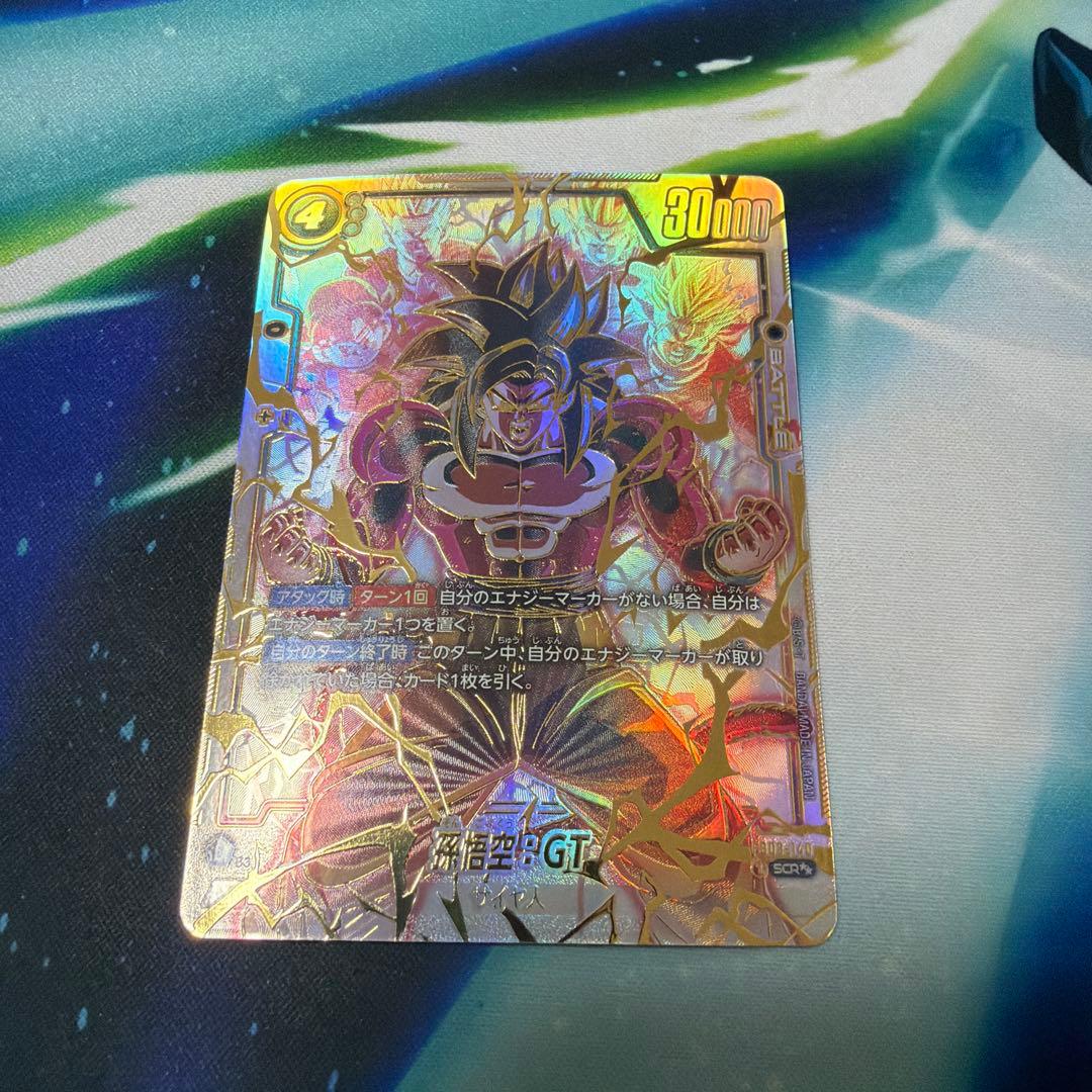 孫悟空GT FB03-140 スーパーパラレル　SCR