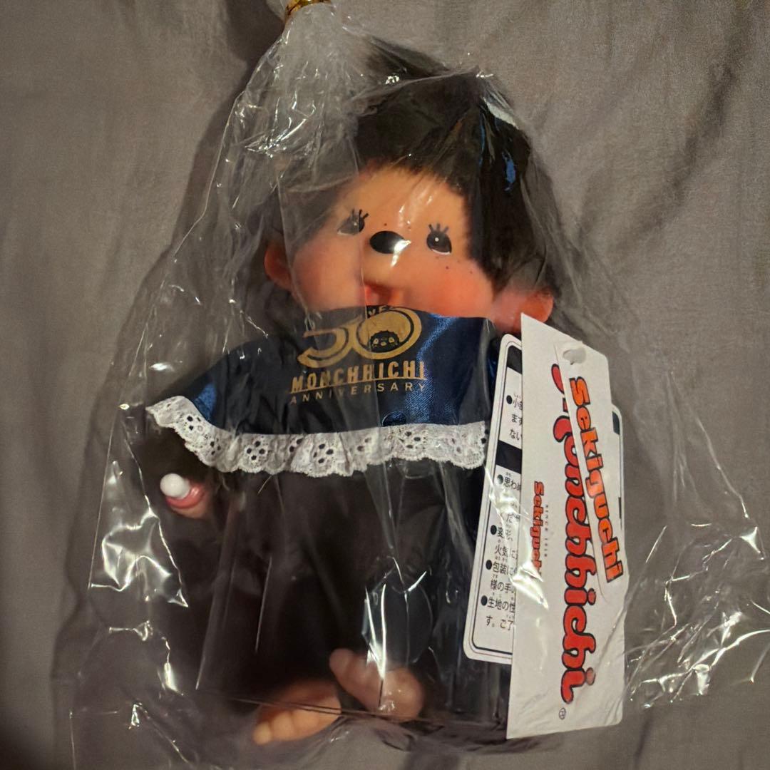 「俺の」× モンチッチ コラボぬいぐるみ（限定200体）