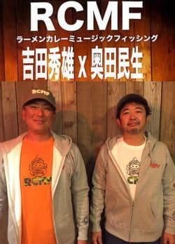 RCMFパーカー グレー