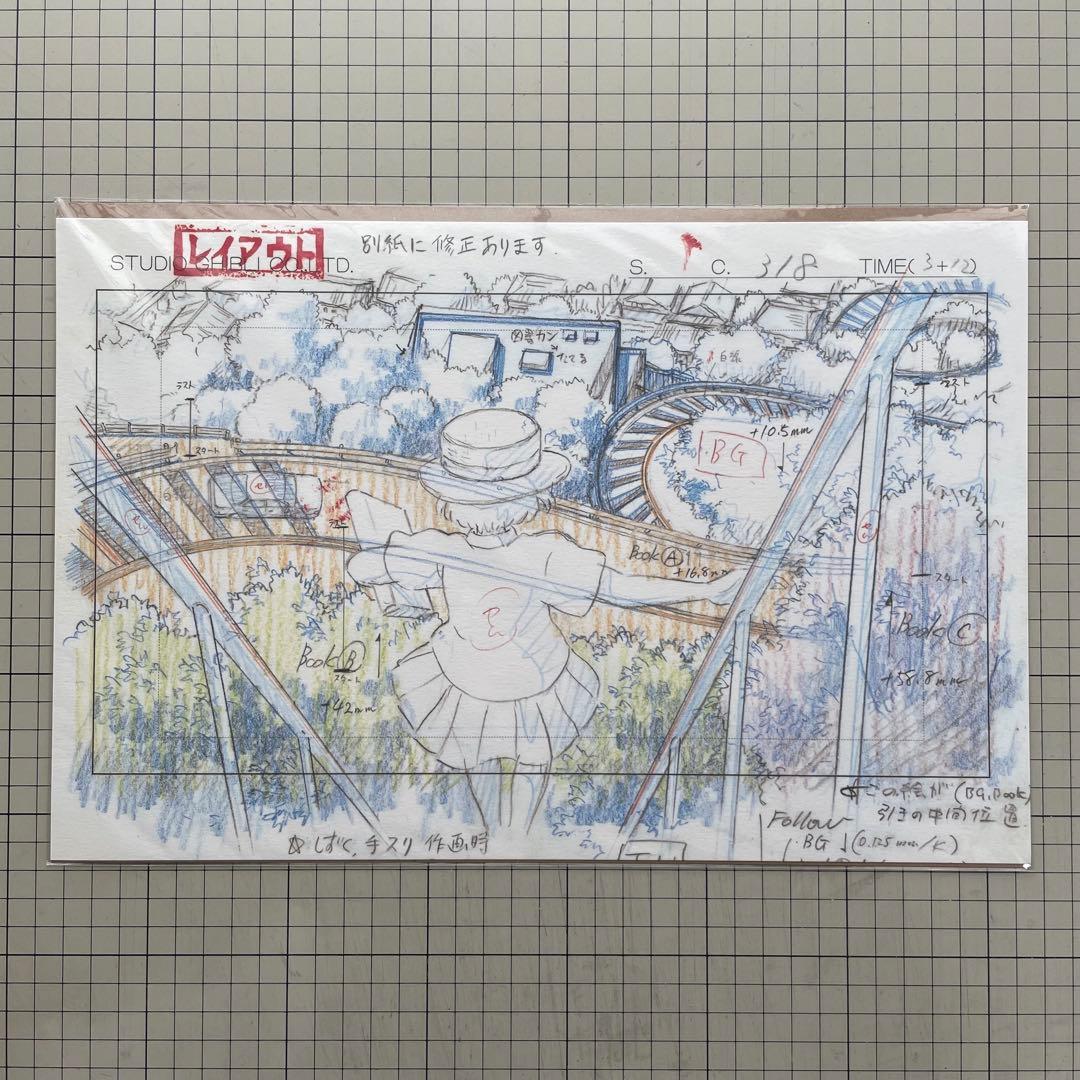 【新品】耳をすませば 実寸レプリカ / スタジオジブリ レイアウト展 / 宮崎駿