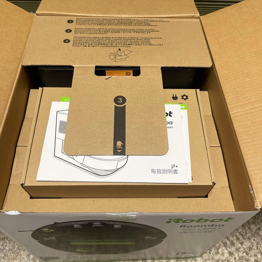 ルンバiRobot ルンバj7+ロボット掃除機
