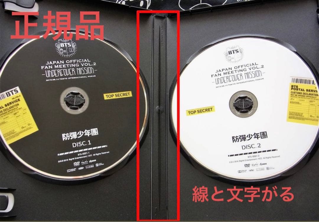 ミュージシャン BTS UNDERCOVER MISSION DVD