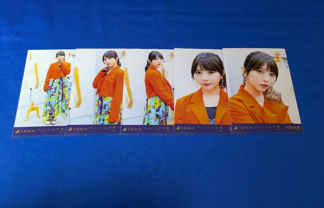 乃木坂46 　与田祐希　生写真　６５枚