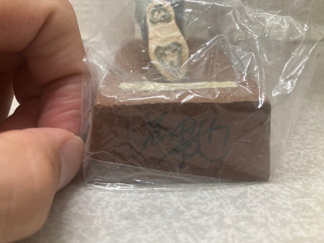 MAJOR 茂野吾郎 250体限定 フィギュア 満田拓也 直筆サイン入り