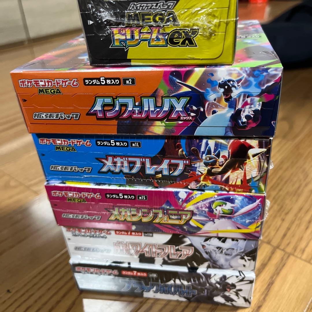 ポケカ　シュリンク付き　未開封　6BOX MEGAドリームex インフェルノX