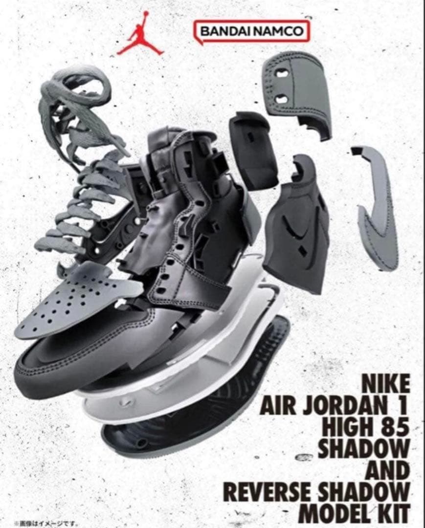 【新品未開封】NIKE AIR JORDAN 　MODEL KIT プラモデル