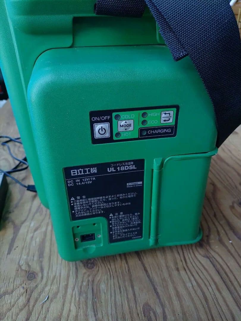 HITACHI UL 18DSL クーラーボックス　 コードレス冷温庫