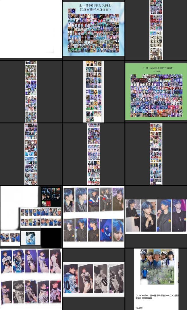 メル61666ページ