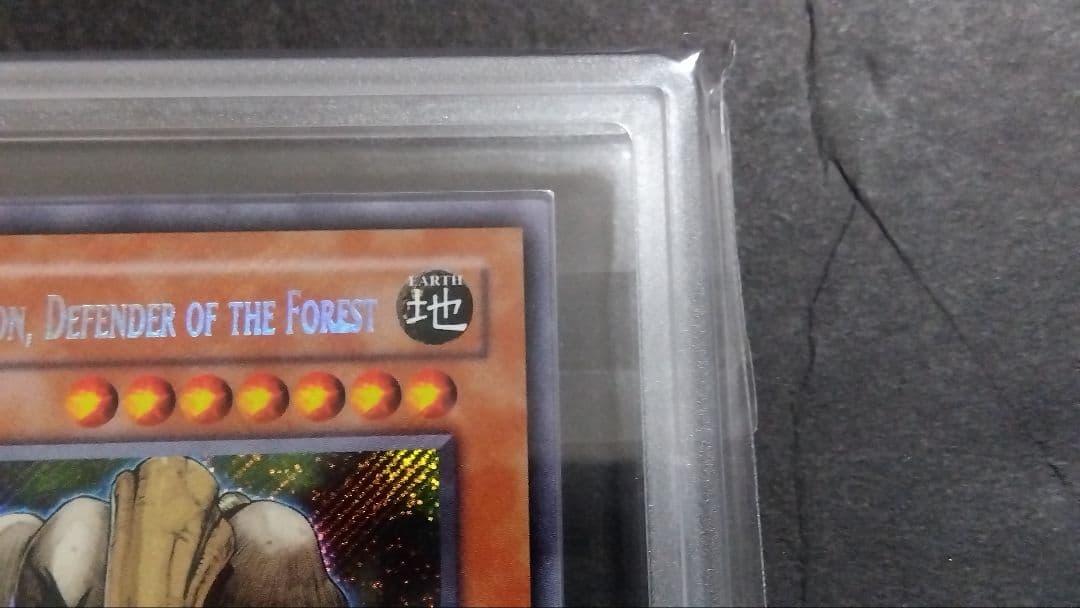 【ARS7】「森の番人 グリーンバブーン」RP シークレット 英語版