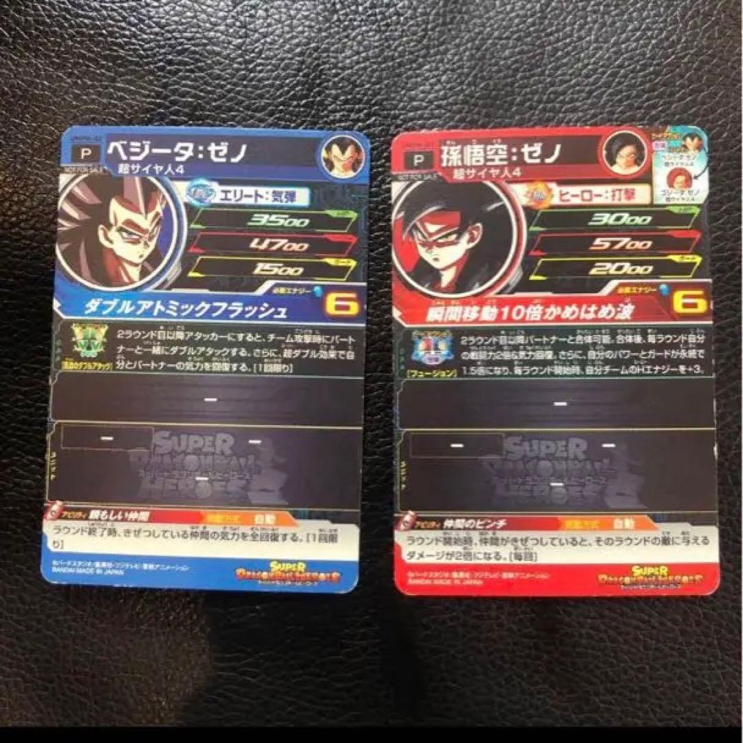 スーパードラゴンボールヒーローズ　全38枚まとめ売り　未来編　星4 トランクス付