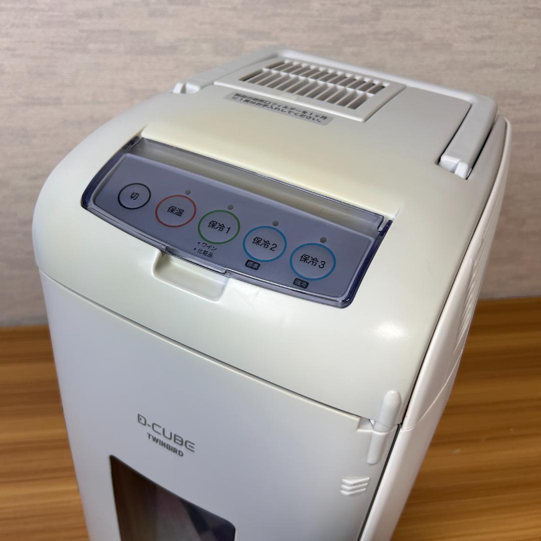 ツインバード HR-DB07GY 電子適温ボックス D-CUBE L [13L]
