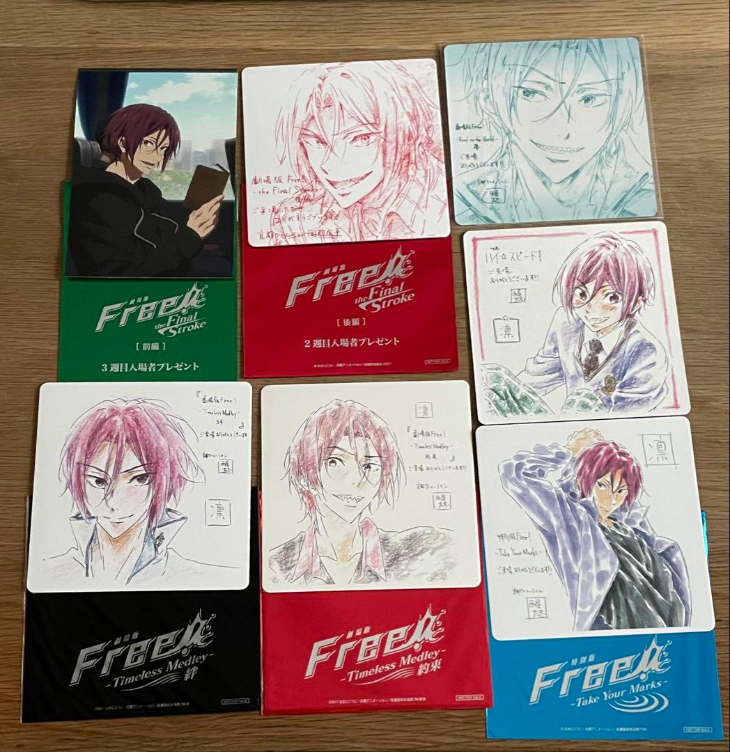 Free! 松岡凛 入場特典 色紙 生写真 セット