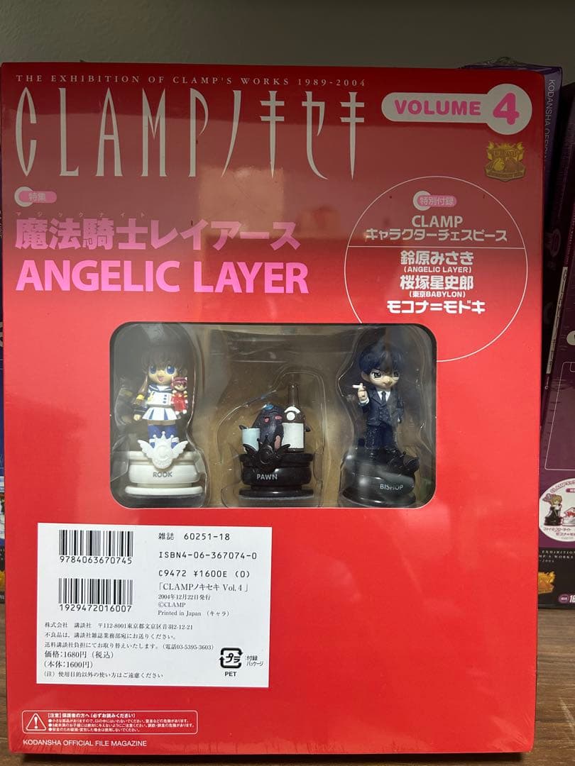 CLAMPノキセキ　全巻セット　シュリンク付き　未開封