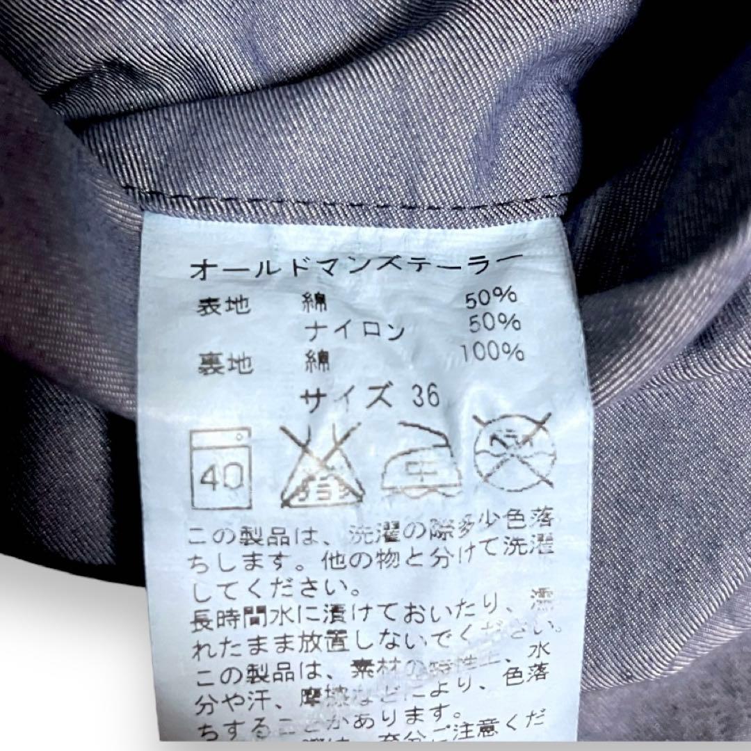 【美品】オールドマンズテーラー　ステンカラーコート　青　ブルー　コットン　比翼