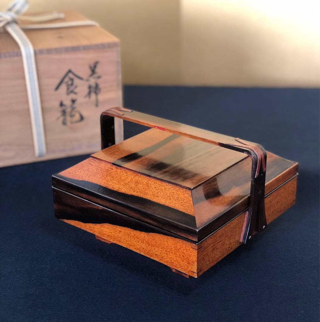 割引❗️《R》黒柿内朱 手付 四方菓子器 食籠 喰篭 飾り金具 250820G1