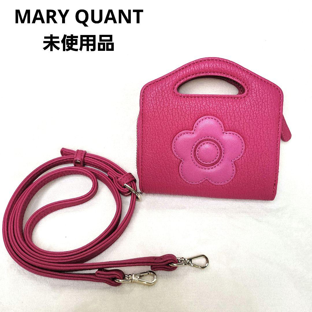 【MARY QUANT】ハンドル付き2wayショルダーウォレット ピンク 未使用